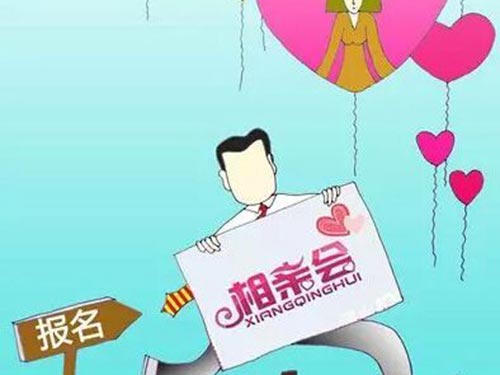 大型活动