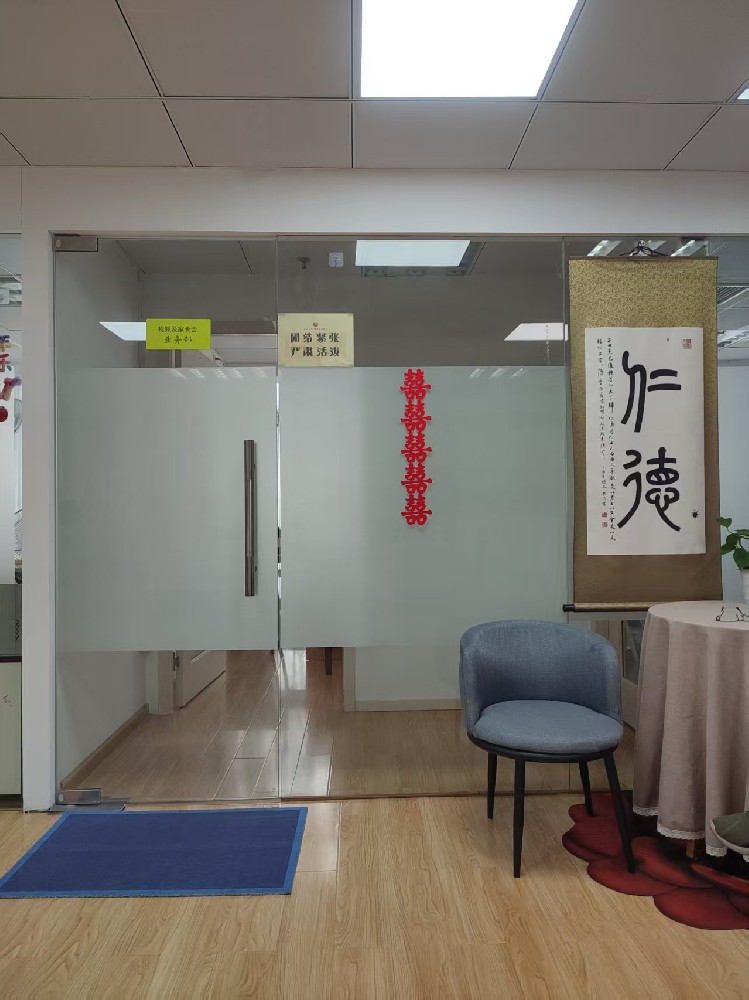 视频及家长会业务部